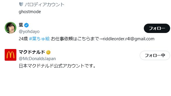 Seiy tweet media