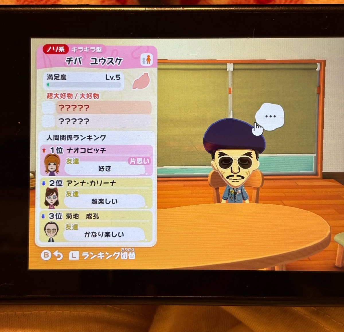 オクミ・ランコ tweet media