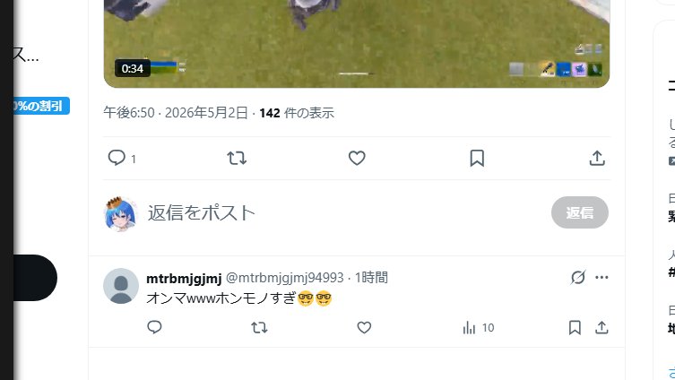 Seiy tweet media