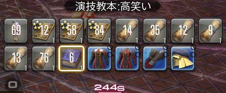 Harurui_FF14🐸 tweet media