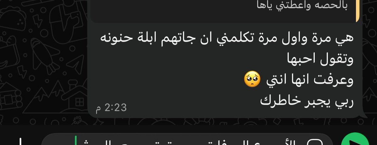 😾 tweet media