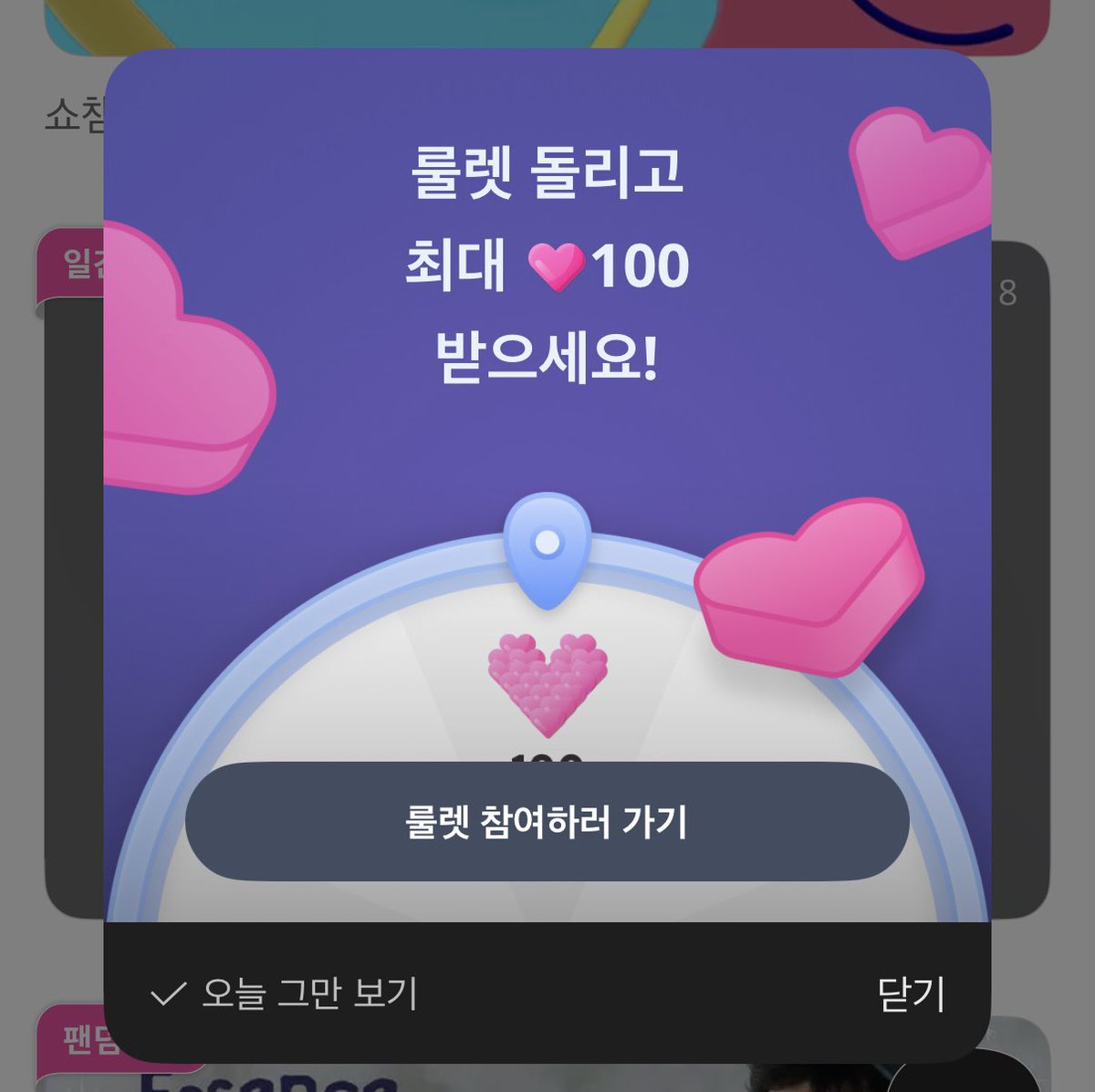 항행이💜 tweet media