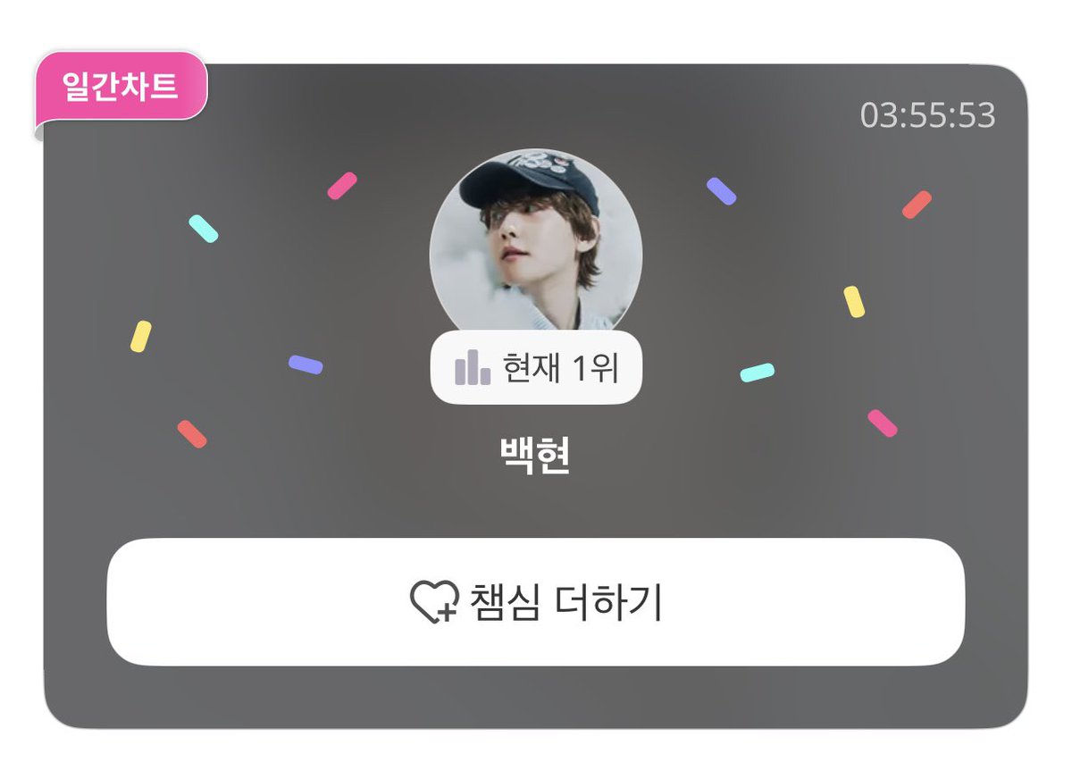 항행이💜 tweet media