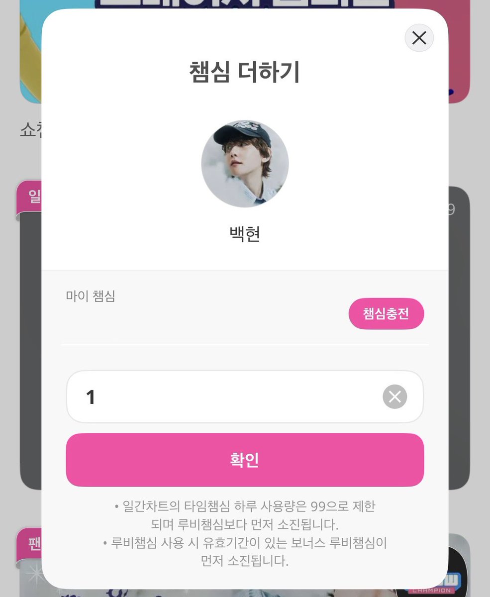 항행이💜 tweet media