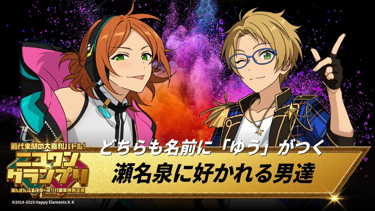るうな໒꒱°*。 tweet media
