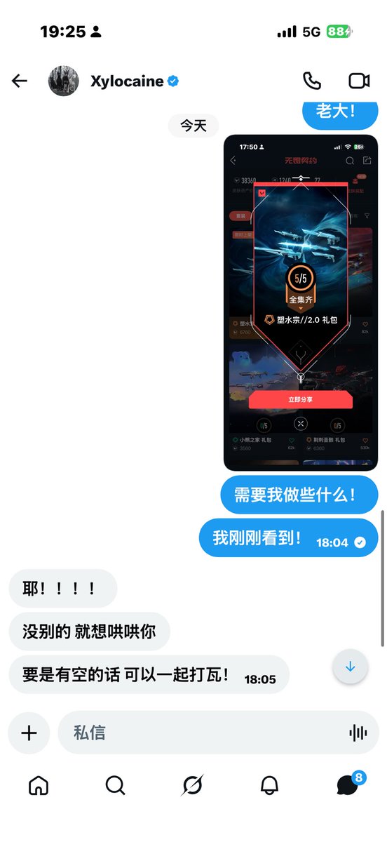 林檎 tweet media