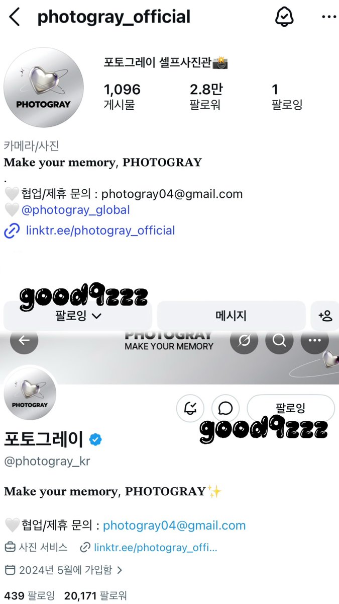 good9zzz's tweet photo. 포토그레이×V01D 조합 진짜 세상 최고야𛰙᭜𖫴𖫰𖫱𖫳𖫲𖫲𖫳𖫴𖫰𖫱꛰ ᭜𖫴𖫰𖫱𖫳𖫲𖫲𖫳𖫴𖫰𖫱꛰ಣ💕✨포토그레이가 제일 잘 나와^>𐋣<^🍒보이드랑 같이 찍으면 더 잘 나와요!포토그레이를 통해서 친구들이랑 더 친해졌어(っᵒ̴̷͈ᗨᵒ̴̶̷͈c)⭐
#포토그레이 #V01D #보이드 #포토그레이X보이드@photogray_kr https://t.co/BrqWL10AWu