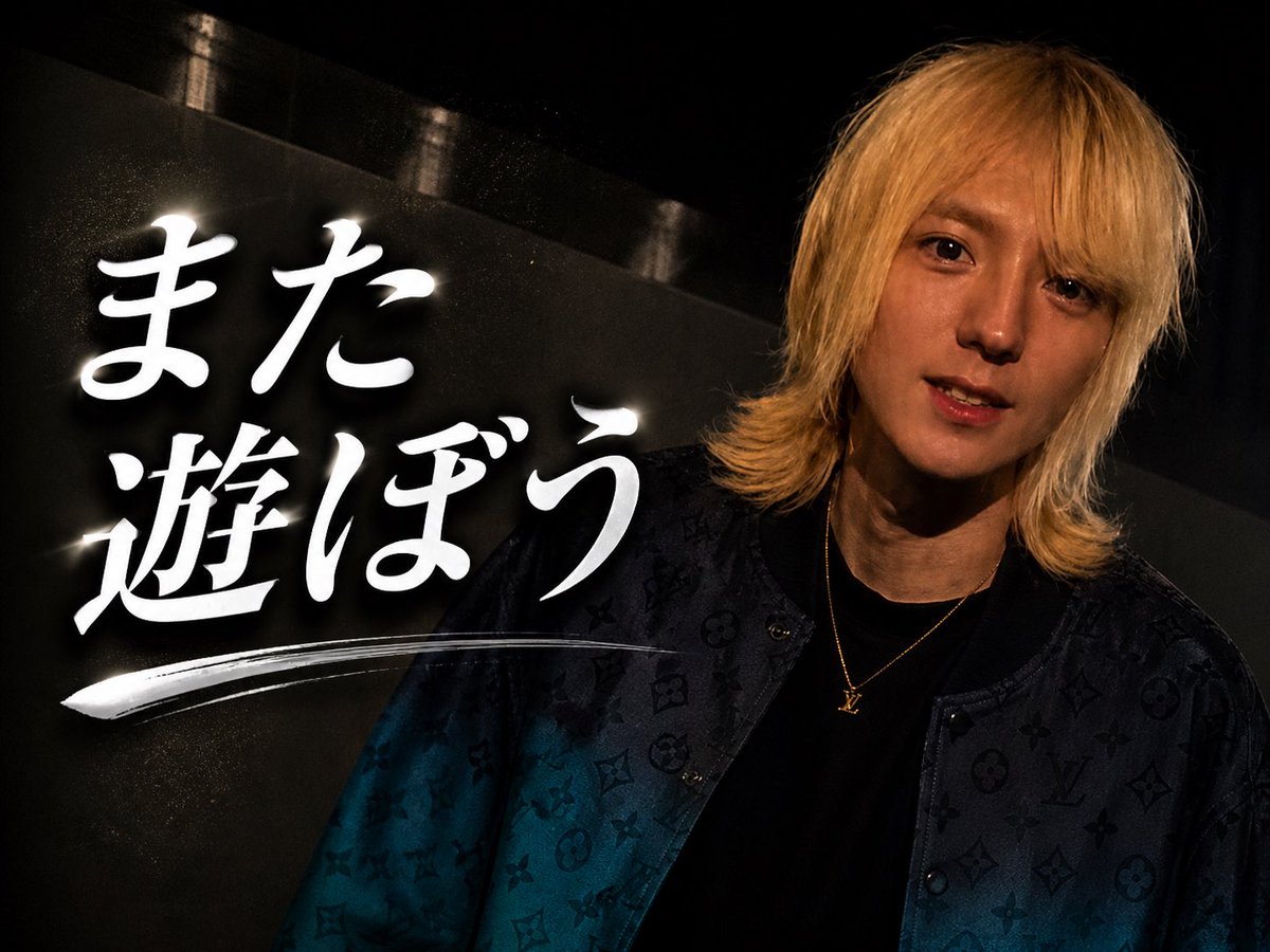 [MHWilds]　離れた皆に聞いてほしい全てを本音を話します youtube.com/live/TbBWxuQxo… <a href="/YouTube/">YouTube</a>より

#モンハンワイルズ参加型
#モンハンワイルズ募集