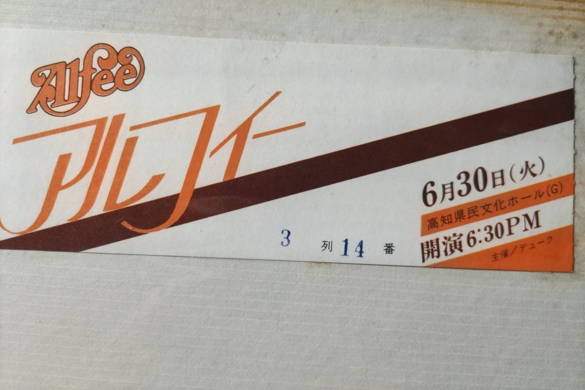 鬼灯（ほおずき） tweet media