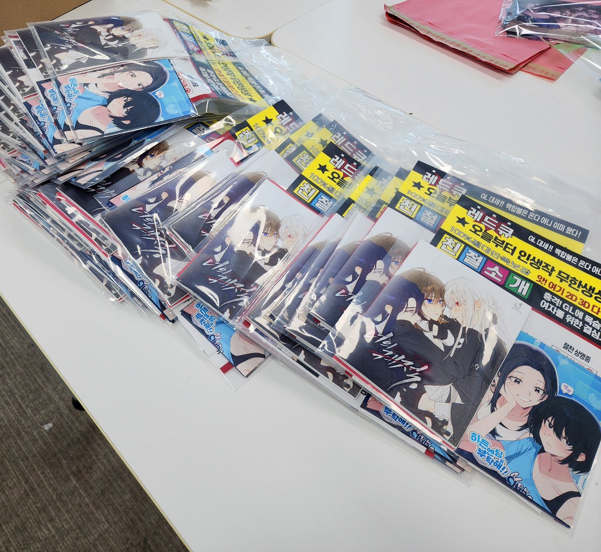 레드큐 레이블 tweet media