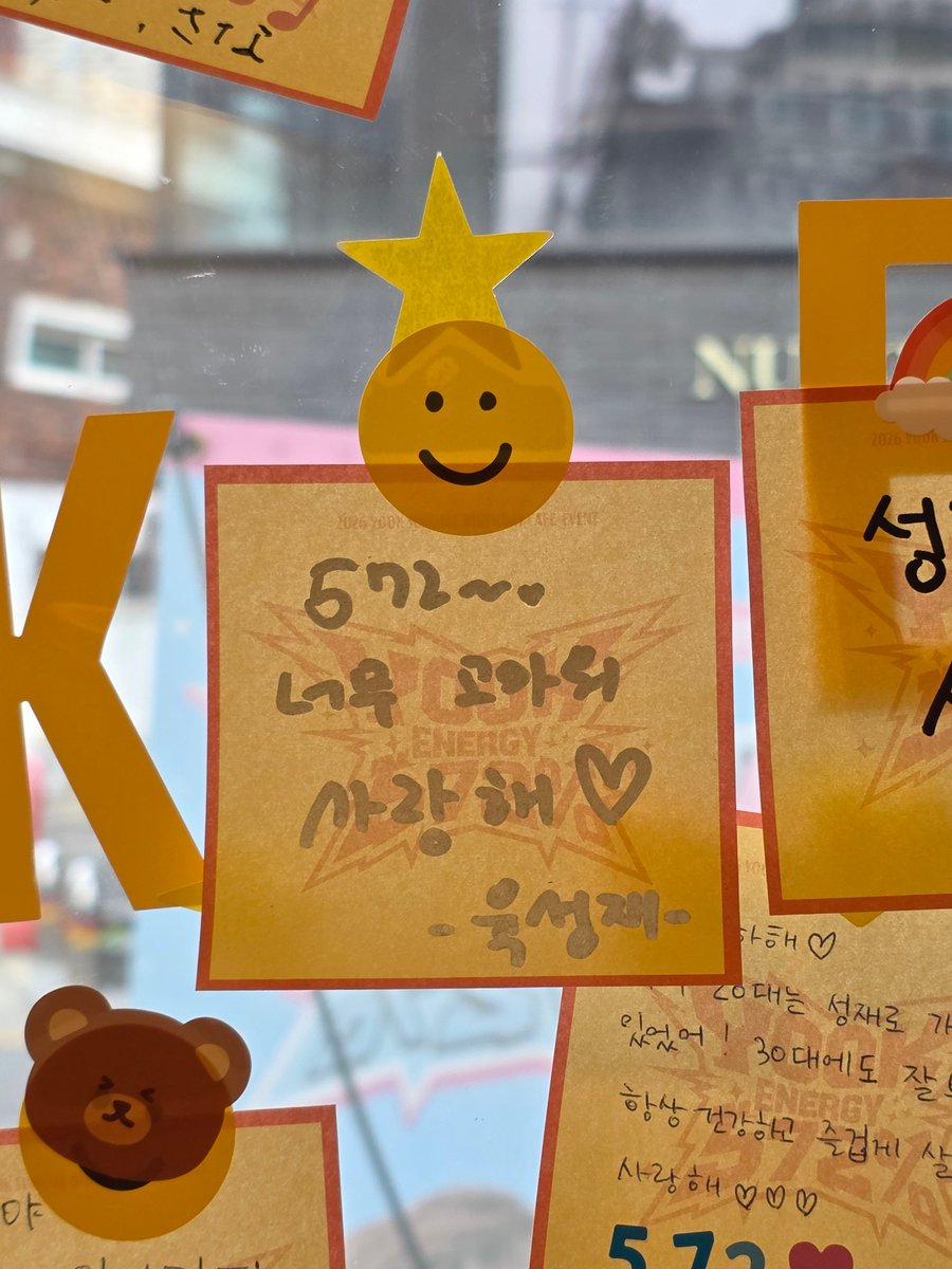 윳티 tweet media