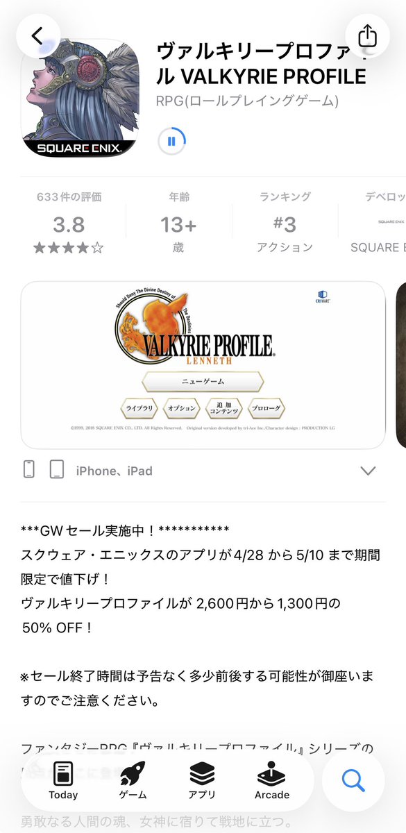 Miyuka tweet media
