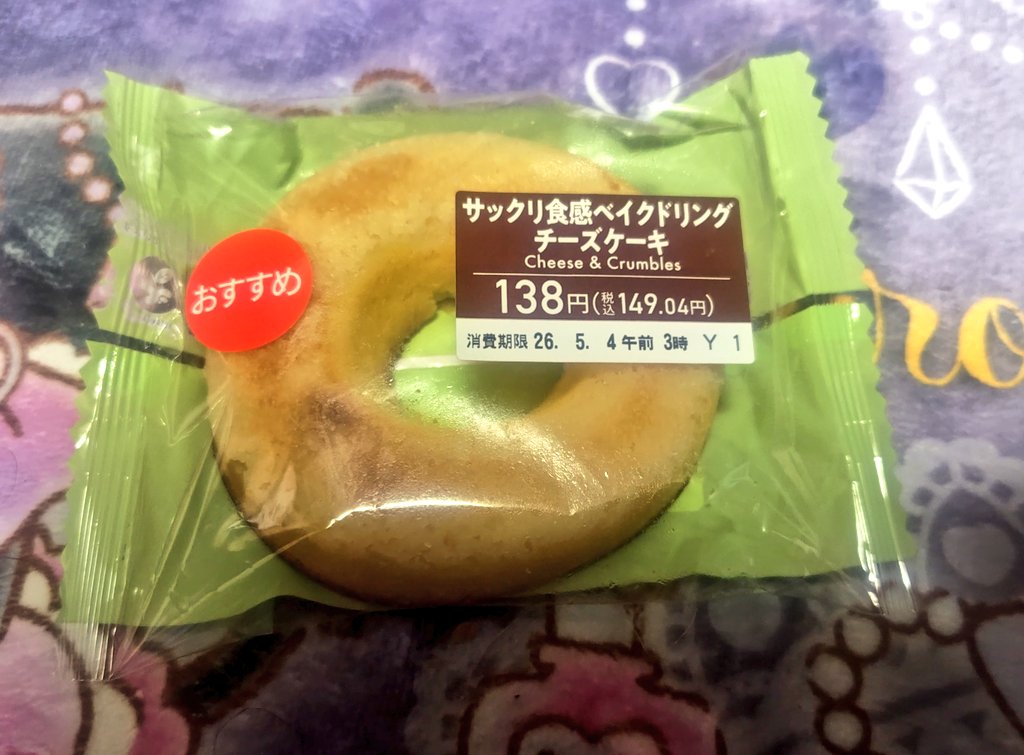 しゅえ tweet media