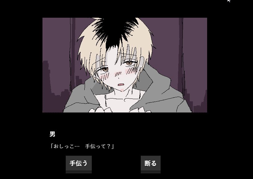 黒木英雄 (@Hideo_Kuroki_) / Posts / X
