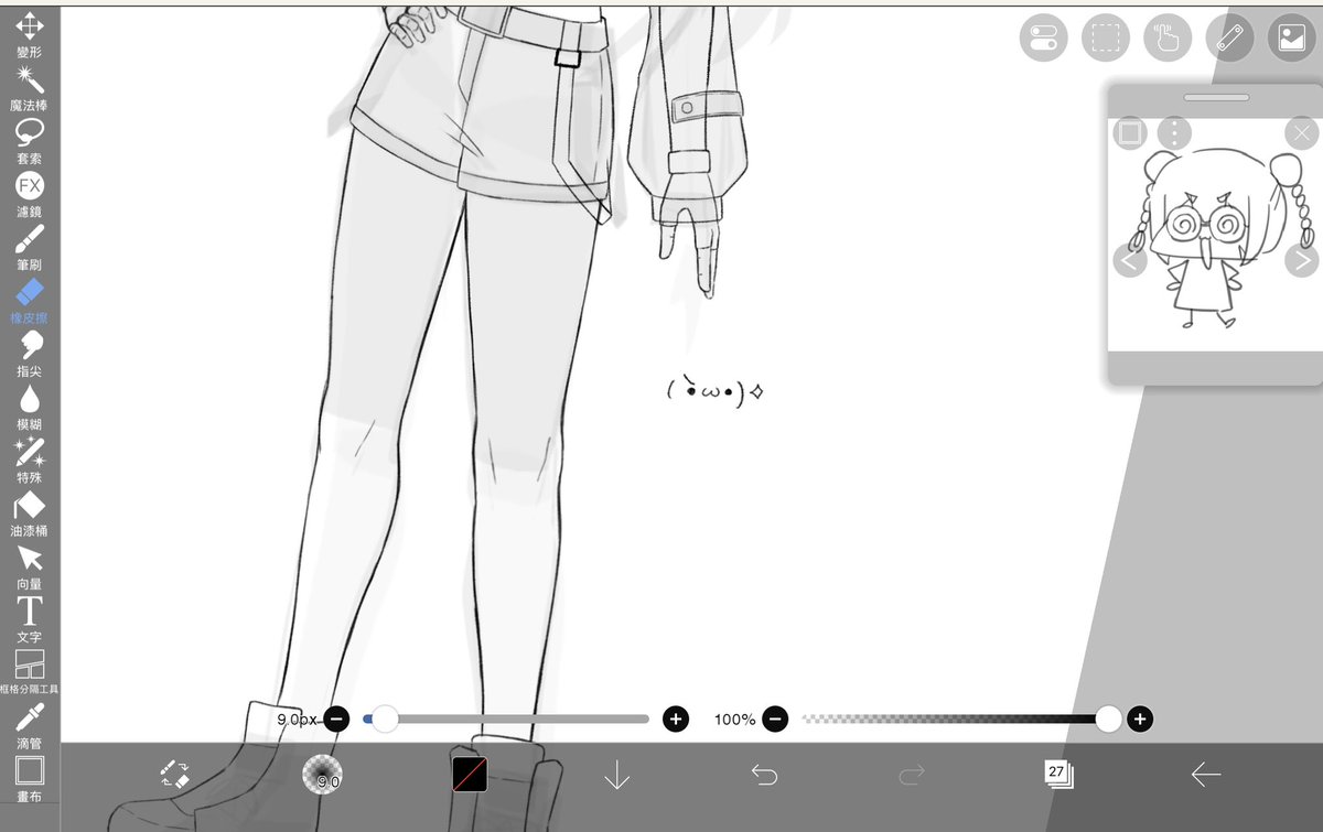 Fayu3838's tweet photo. 給自己更新衣服 https://t.co/LAw2IXsrqK