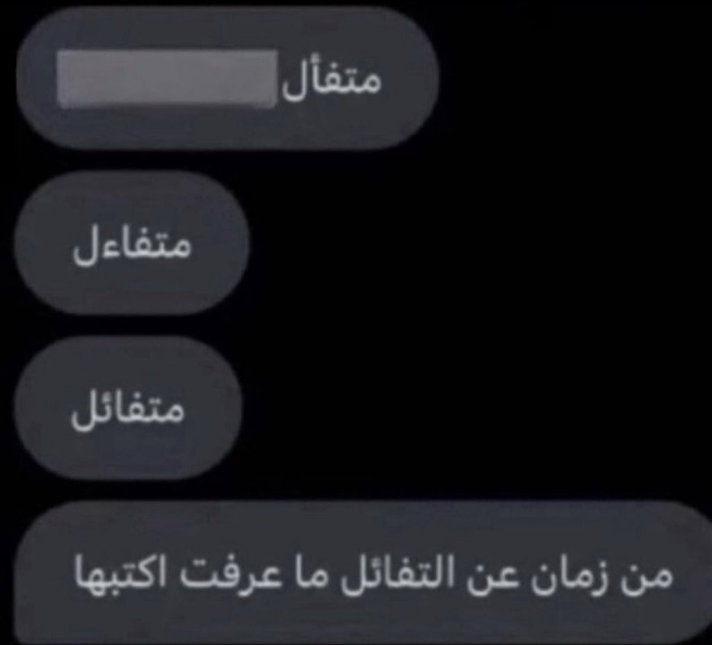 الياس | AlMutairi tweet media