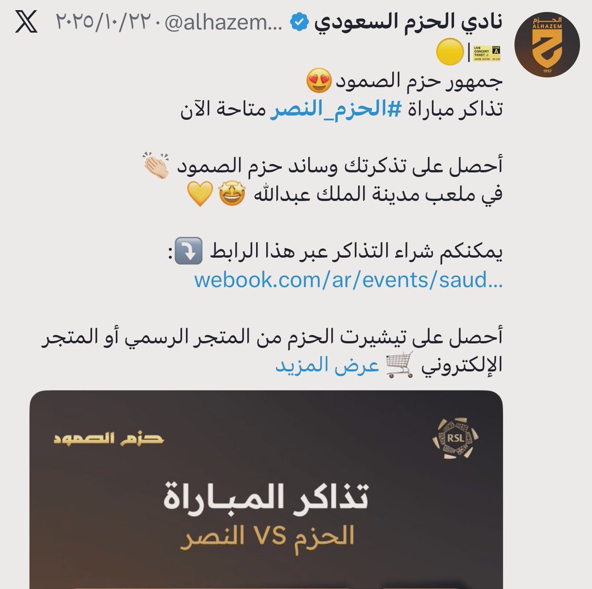 مُجرد رأي ✍🏻🕸 tweet media