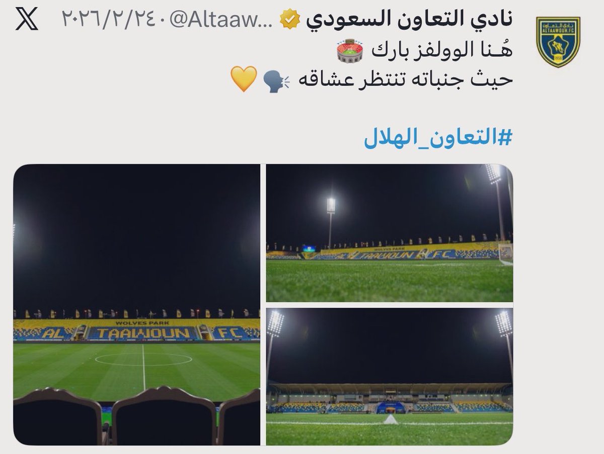 مُجرد رأي ✍🏻🕸 tweet media