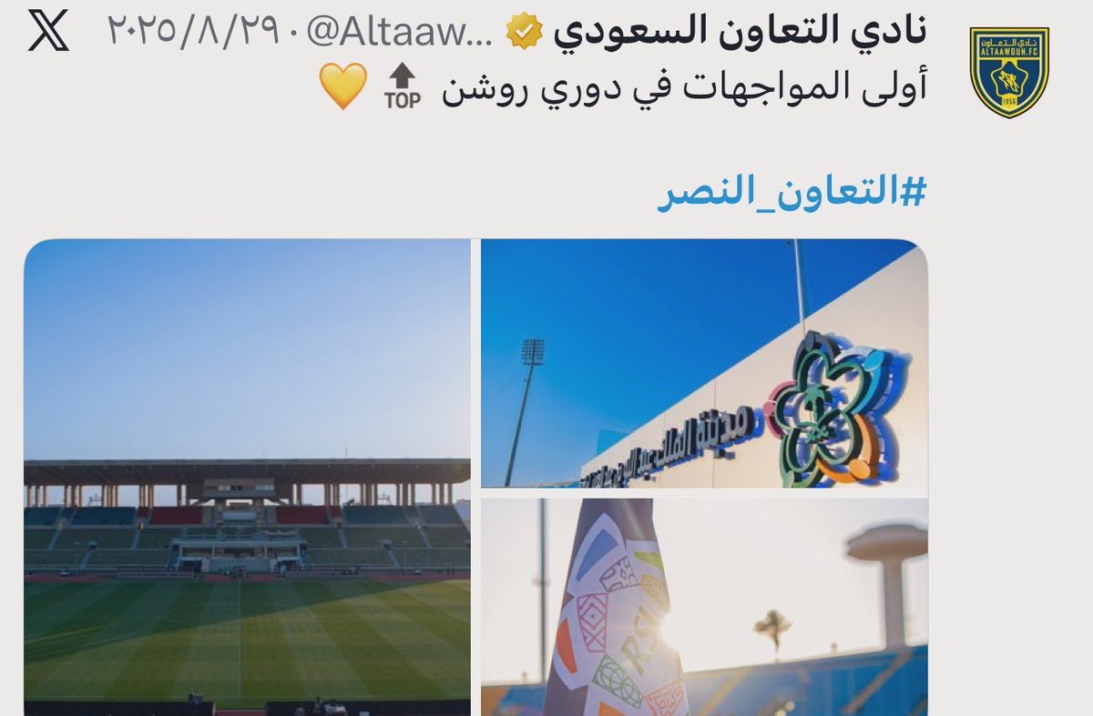 مُجرد رأي ✍🏻🕸 tweet media