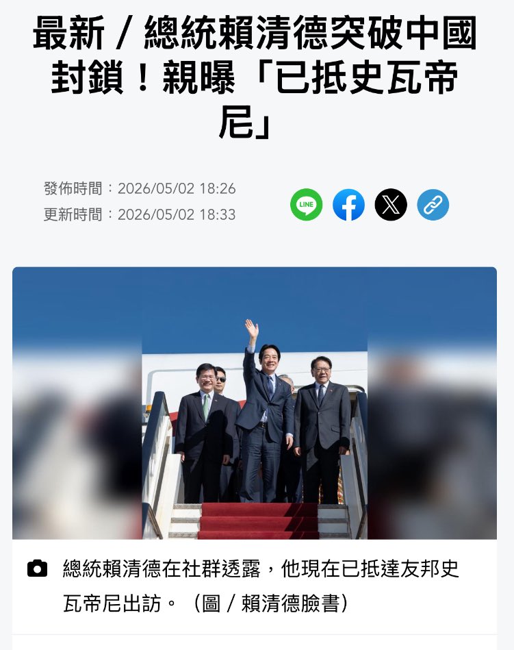 家有Frank tweet media