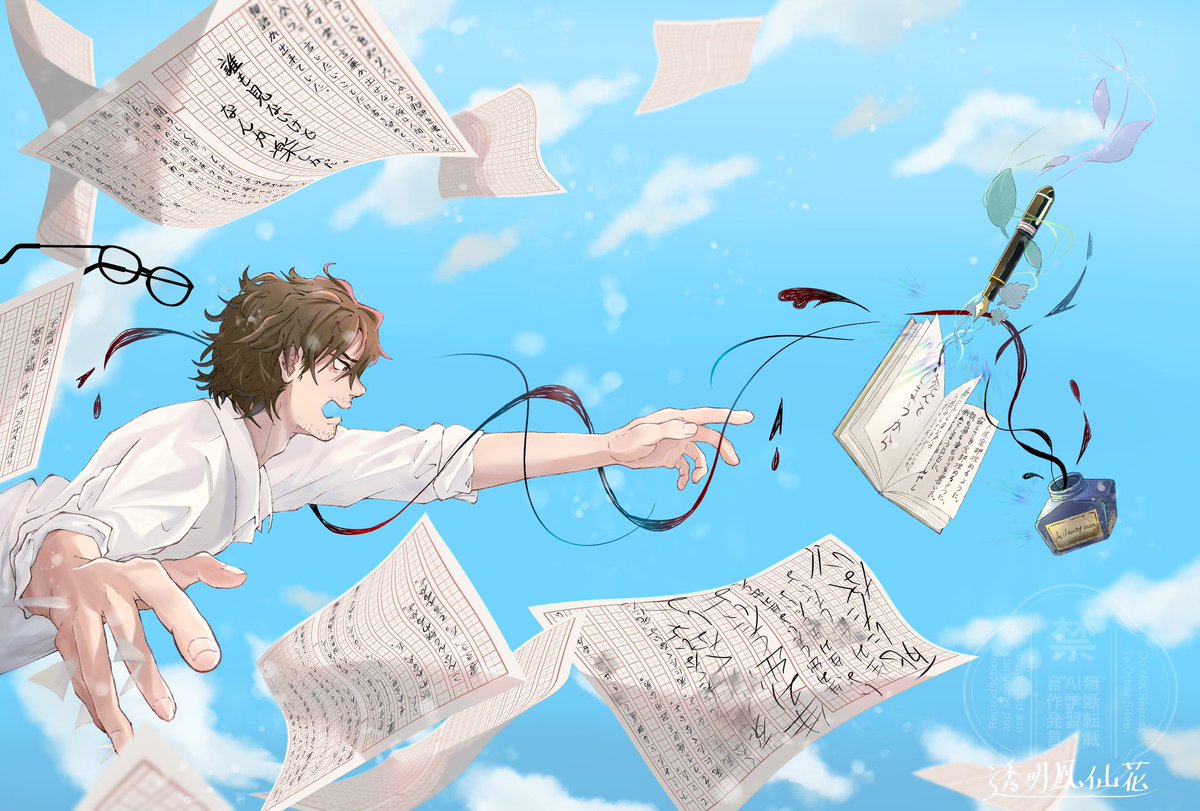 透明鳳仙花 tweet media