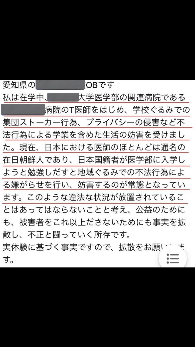 a🇯🇵 tweet media