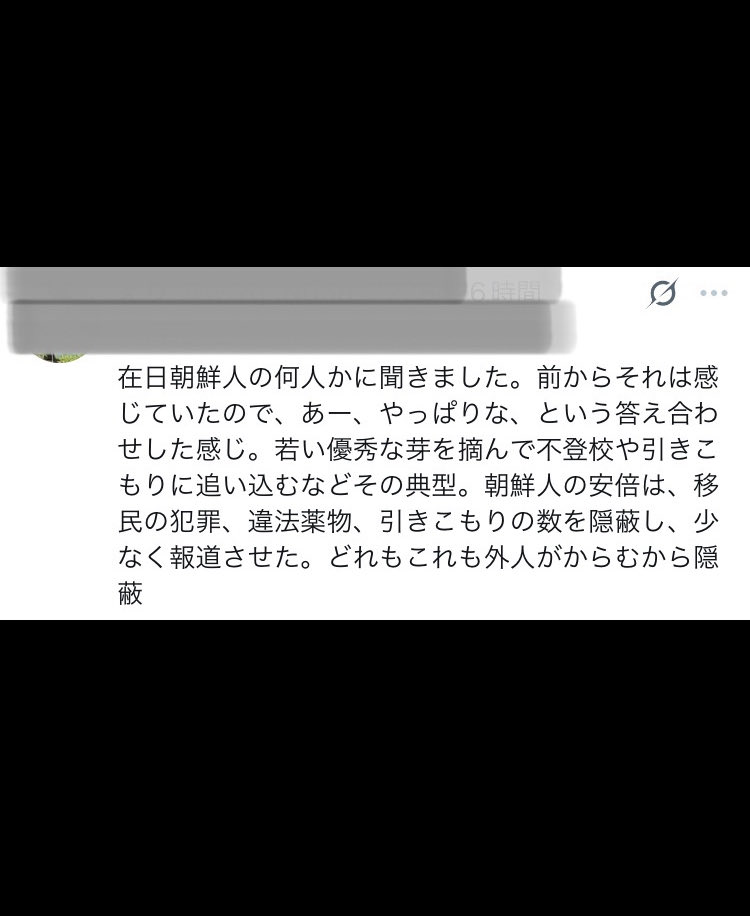 a🇯🇵 tweet media