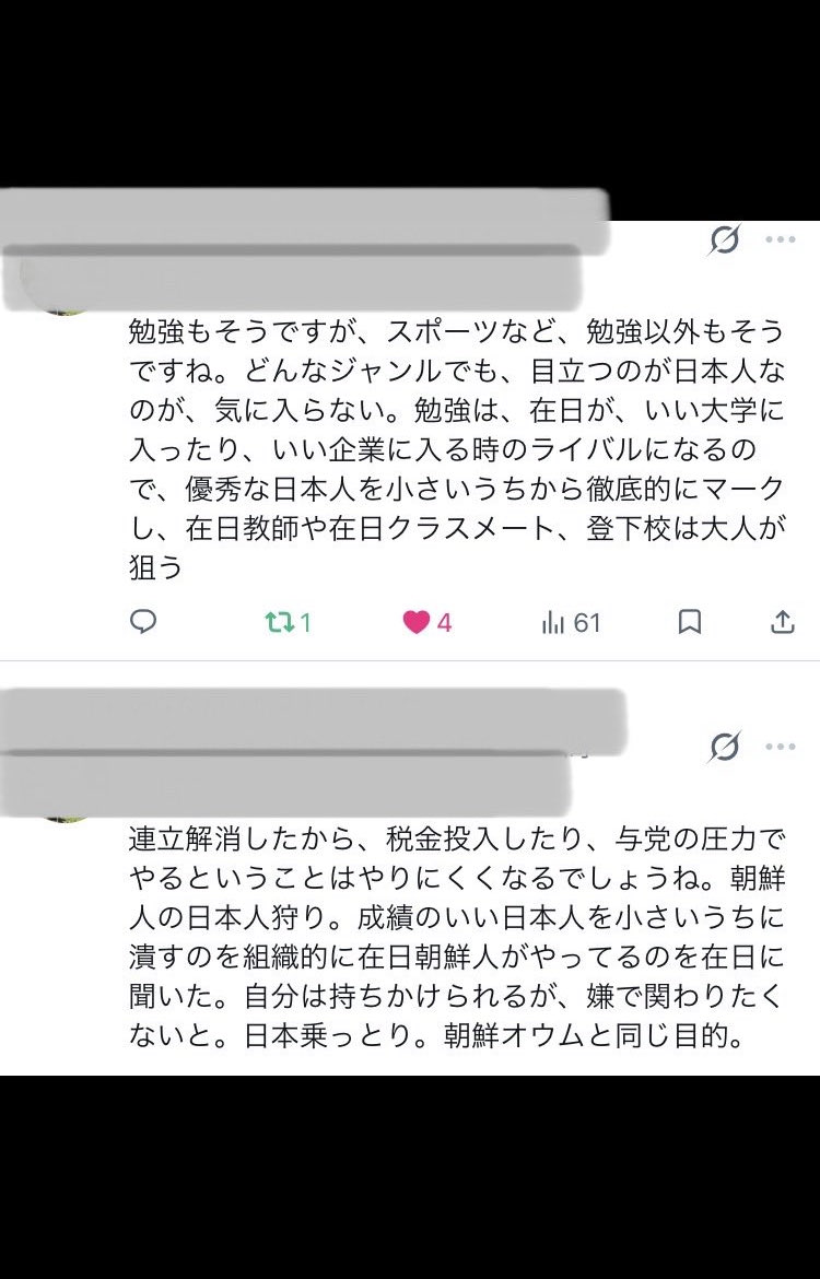 a🇯🇵 tweet media