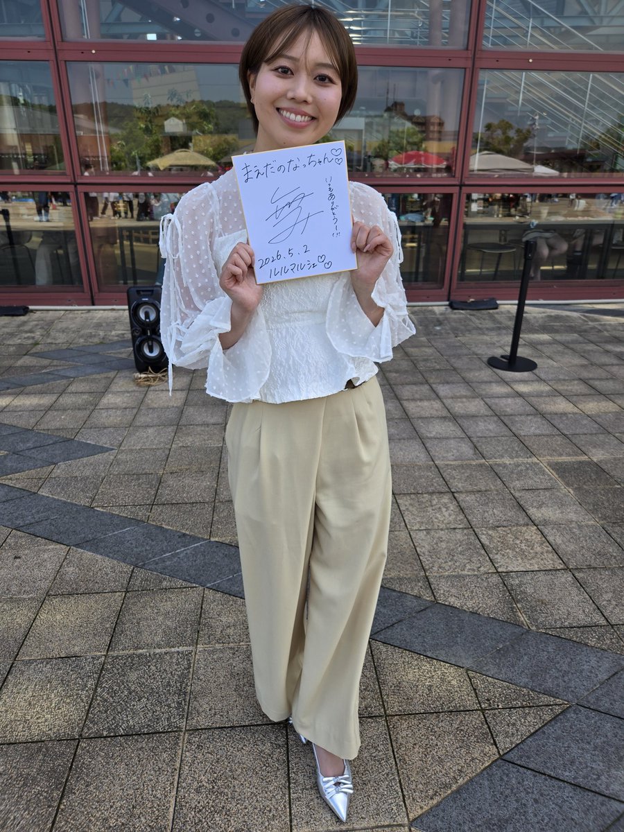 まえだのなっちゃん ー PURE GOLD tweet media
