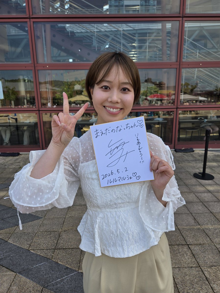 まえだのなっちゃん ー PURE GOLD tweet media