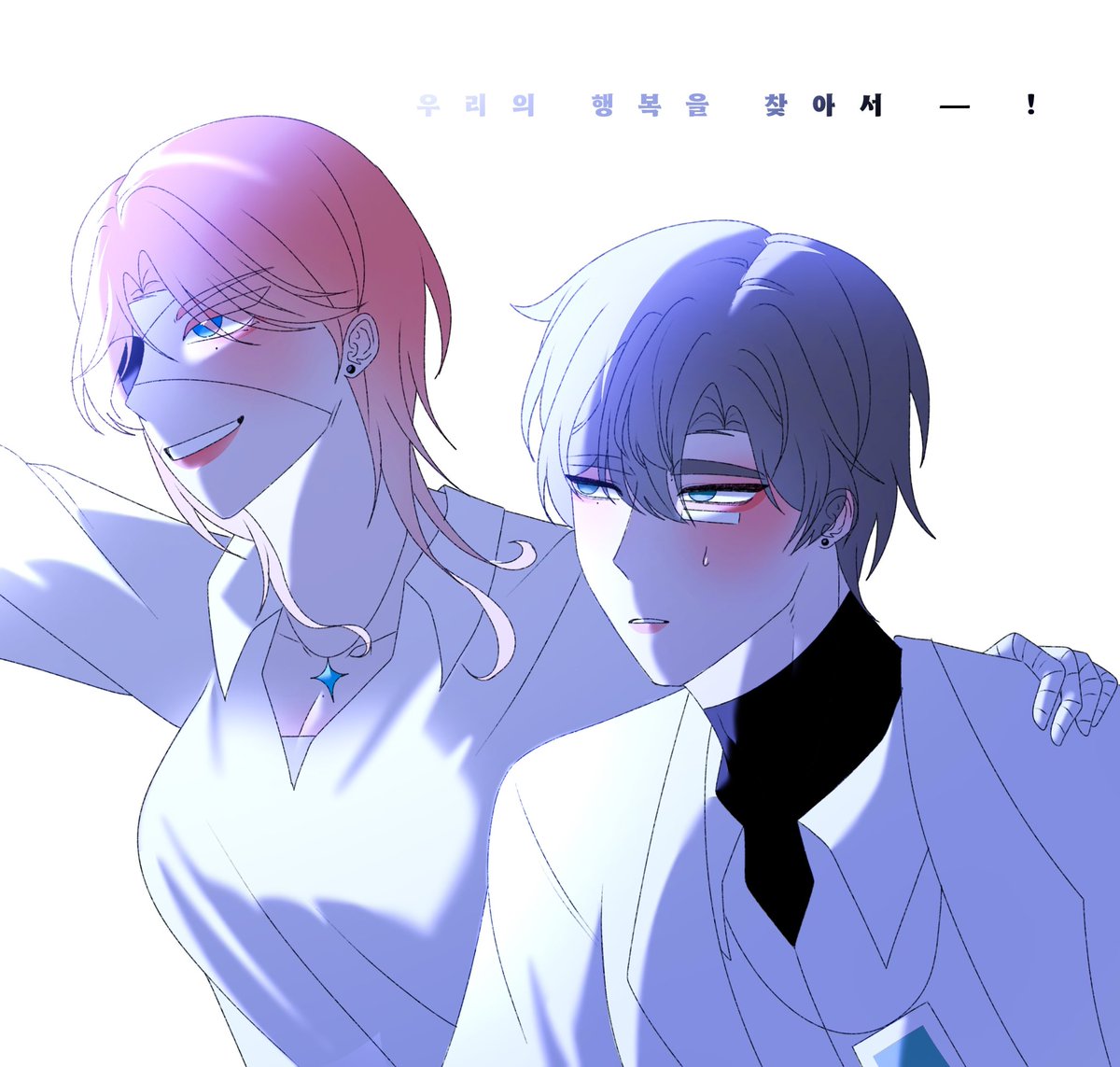 ㅌㅊㅅ 우주스티커 tweet media