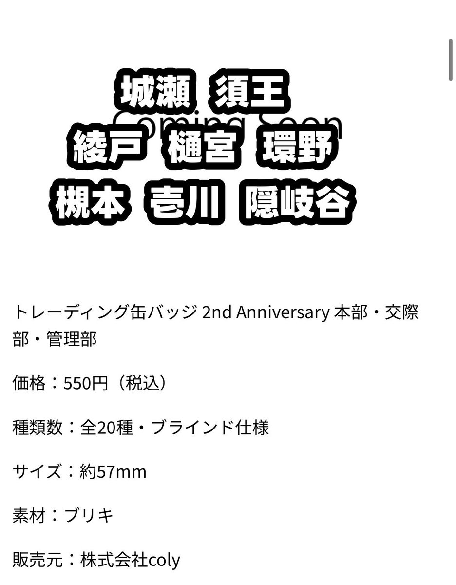 水 tweet media