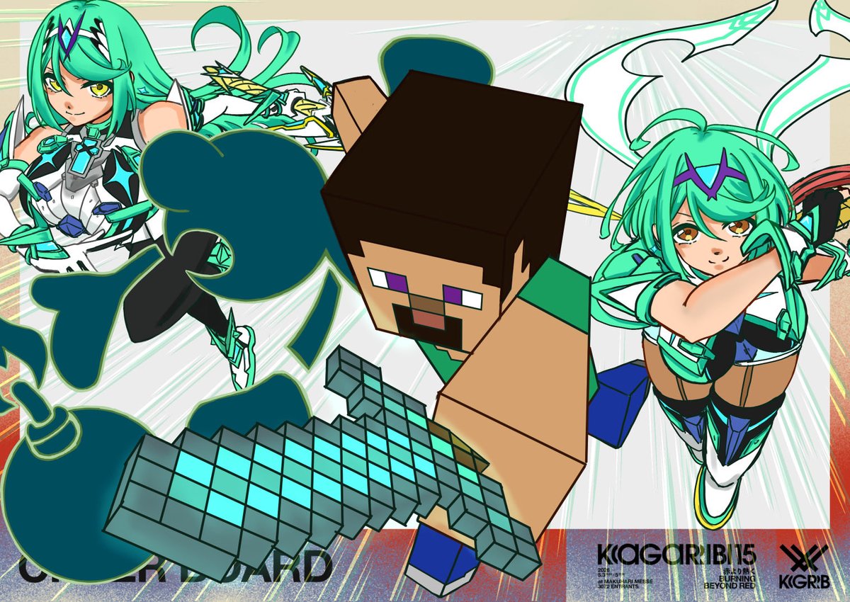 神宮 tweet media