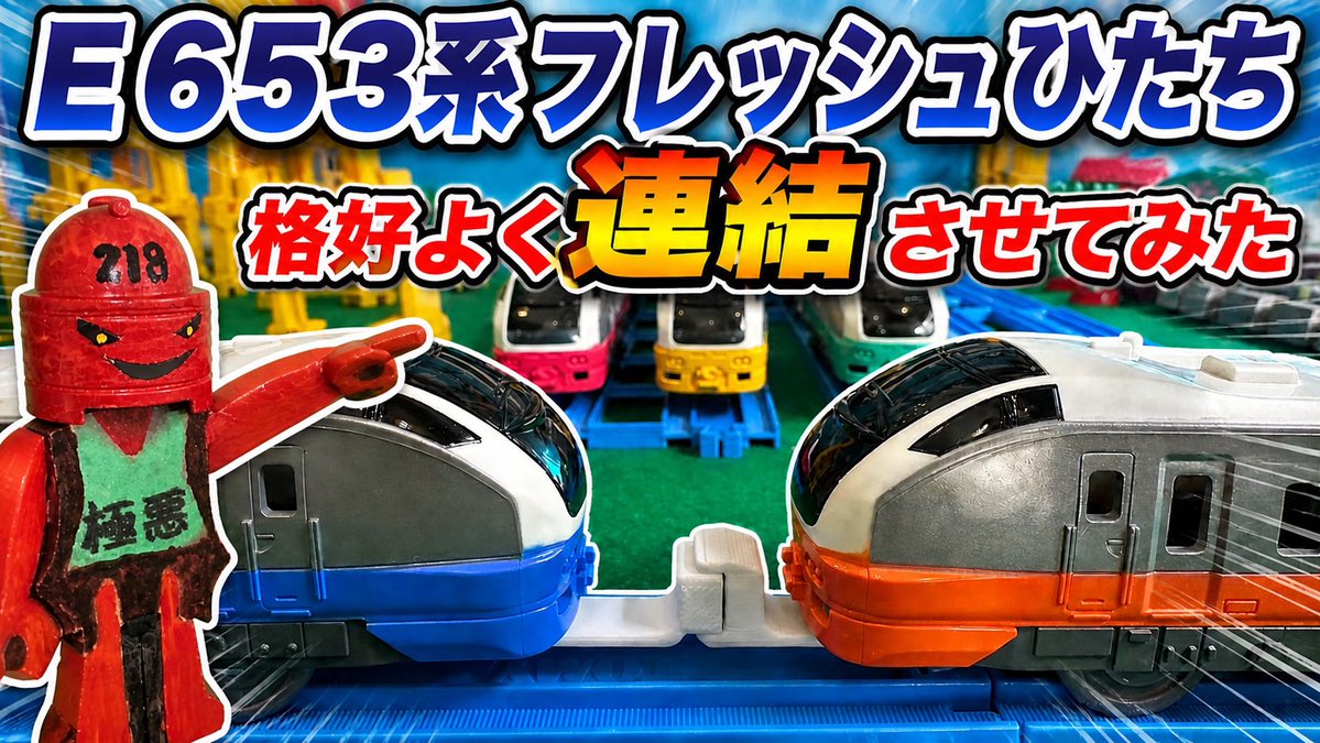 三重電池鉄道 tweet media