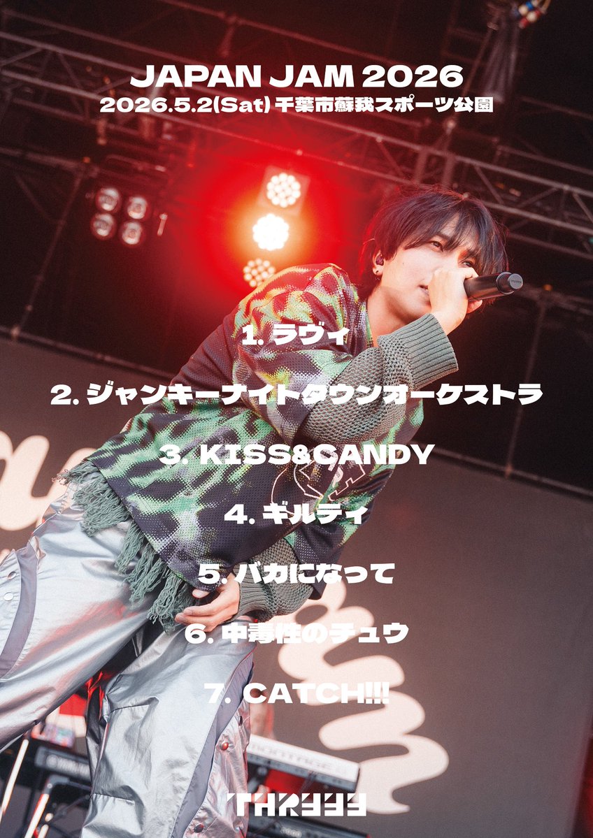 THREEE_STAFF【すりぃ】 tweet media