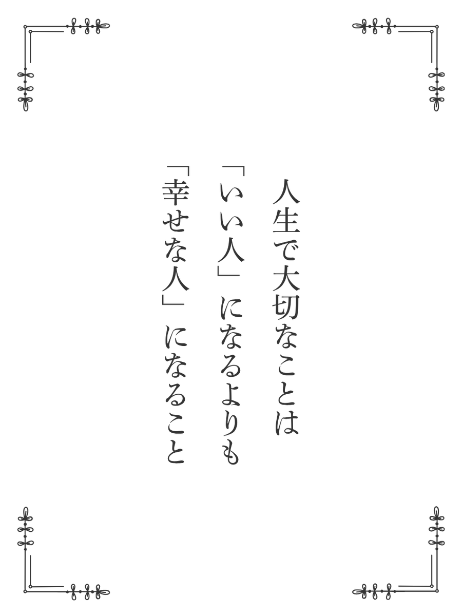 ともこ tweet media