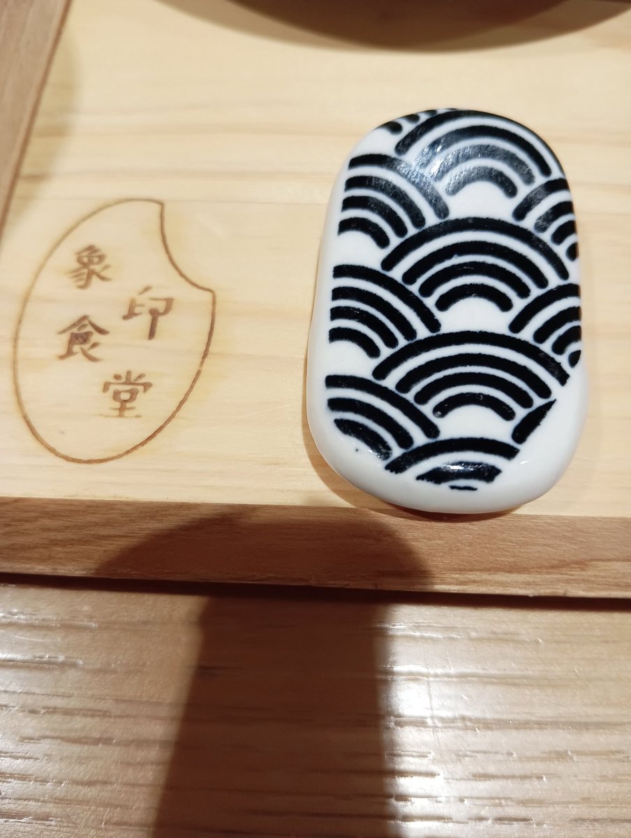 仙堂　彰 tweet media