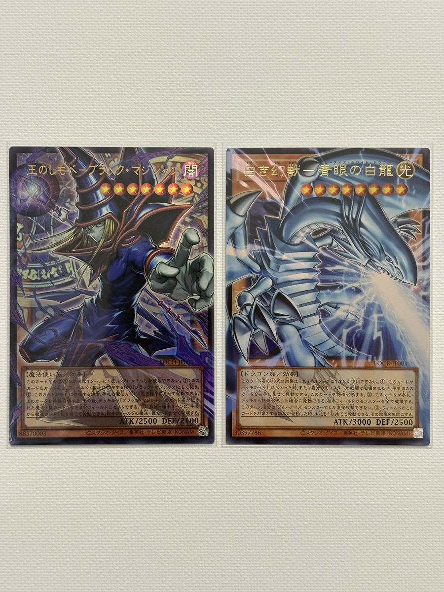 ogb_ygo's tweet photo. Good morning duelists!
#yugioh #tcg #darkmagician #BEWD https://t.co/421J7LBY6s