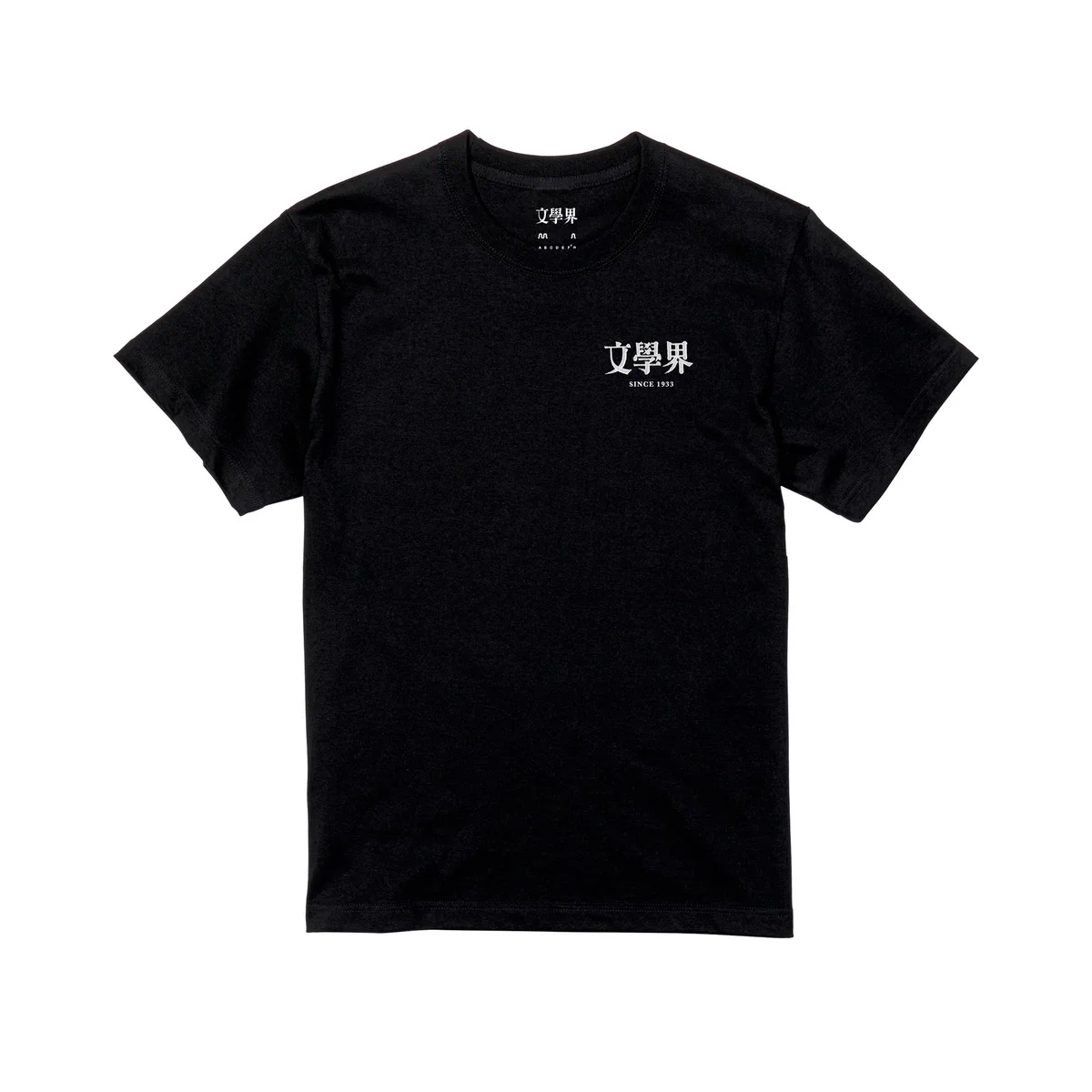 （非売品。激レア✨）尽誠学園着用KAGAWA 2023 Tシャツ キャップ 上村聡 on X: 