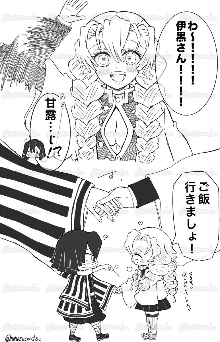 のの🦭🦭 tweet media