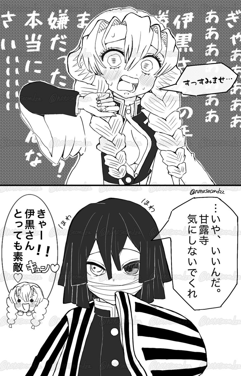 のの🦭🦭 tweet media