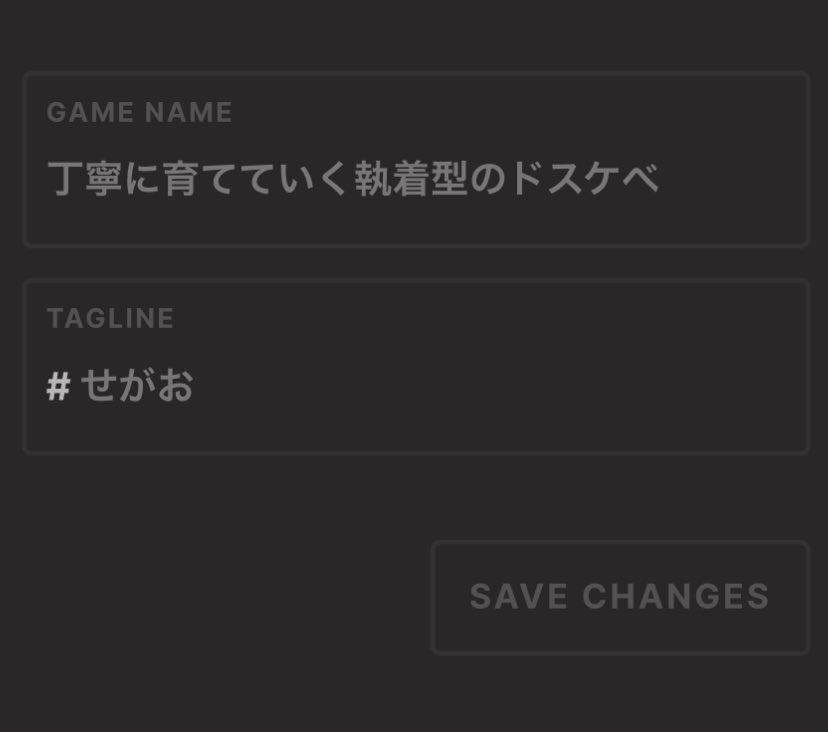 せがお tweet media