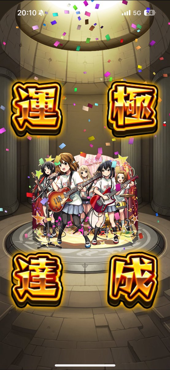 TaxJaa1169's tweet image. 最高！
#モンスト　#HTT