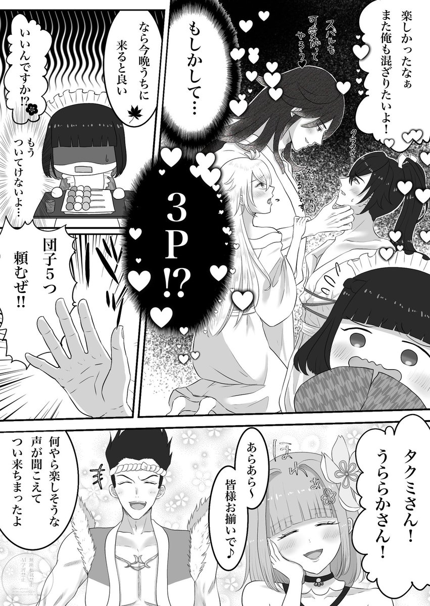 オリベ tweet media