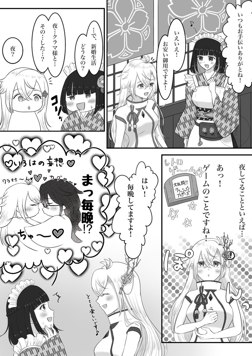 オリベ tweet media