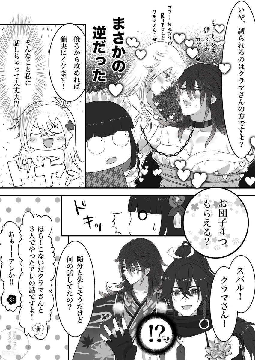 オリベ tweet media