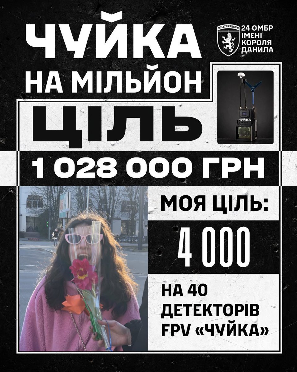 з'їла немовля кацапа tweet media