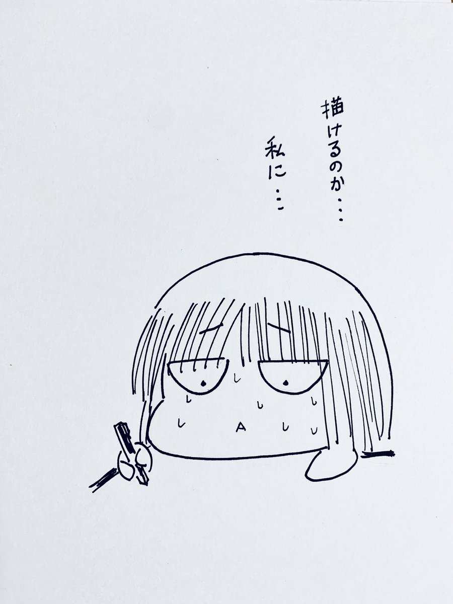 絵を描いてる時ずっとこれ。 