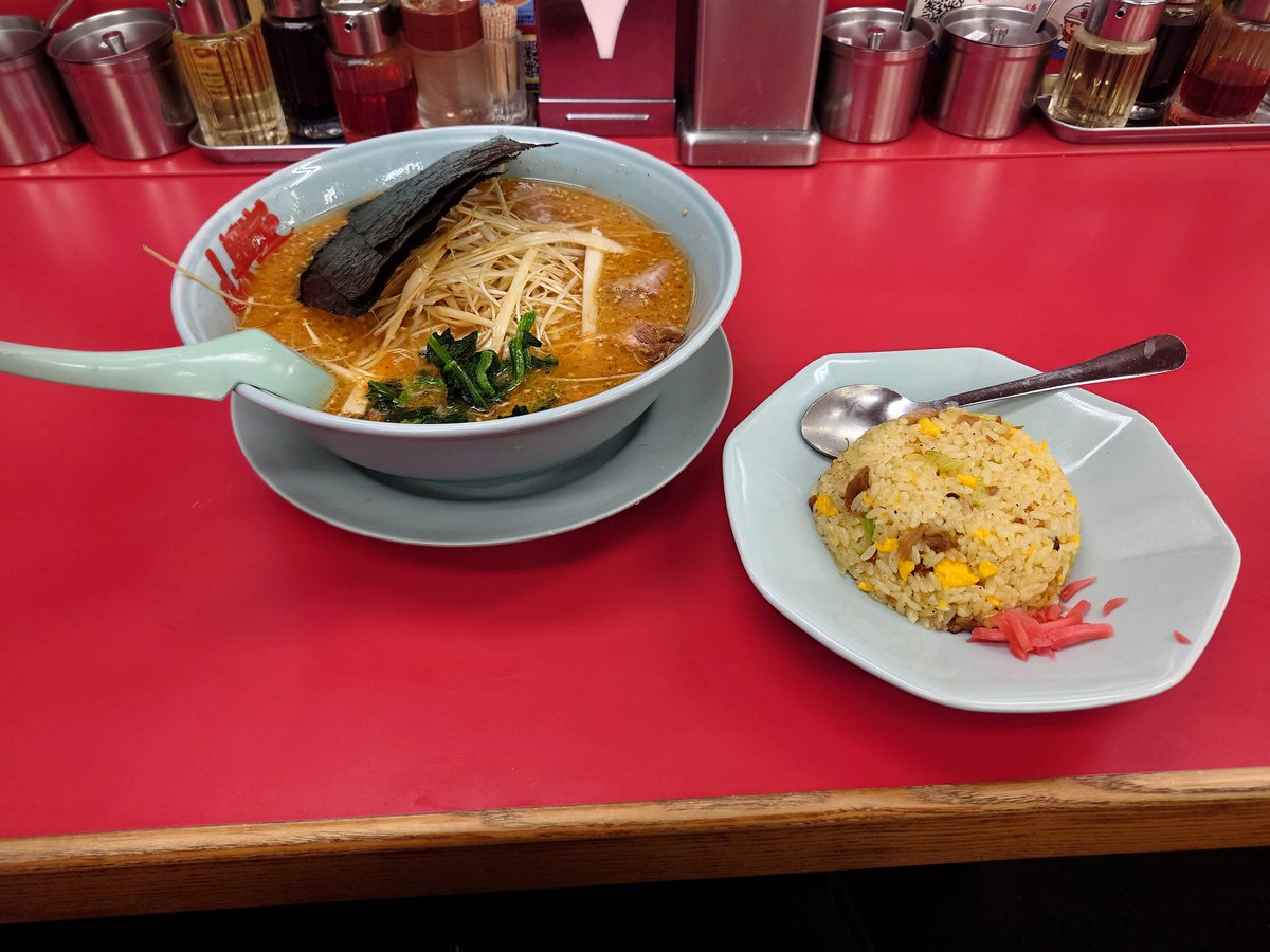 今日のバイクは終了です！
めちゃくちゃ走ってめちゃくちゃ楽しかったｗ
夜は人生初の山岡家でした〜
全部普通で頼んだけど十分味が濃くてこれで濃いめがあるってマジですか？と一人驚愕しましたｗ
明日は南箱根のフルカウルミーティングに参加するので参加される皆さんよろしくお願いします!