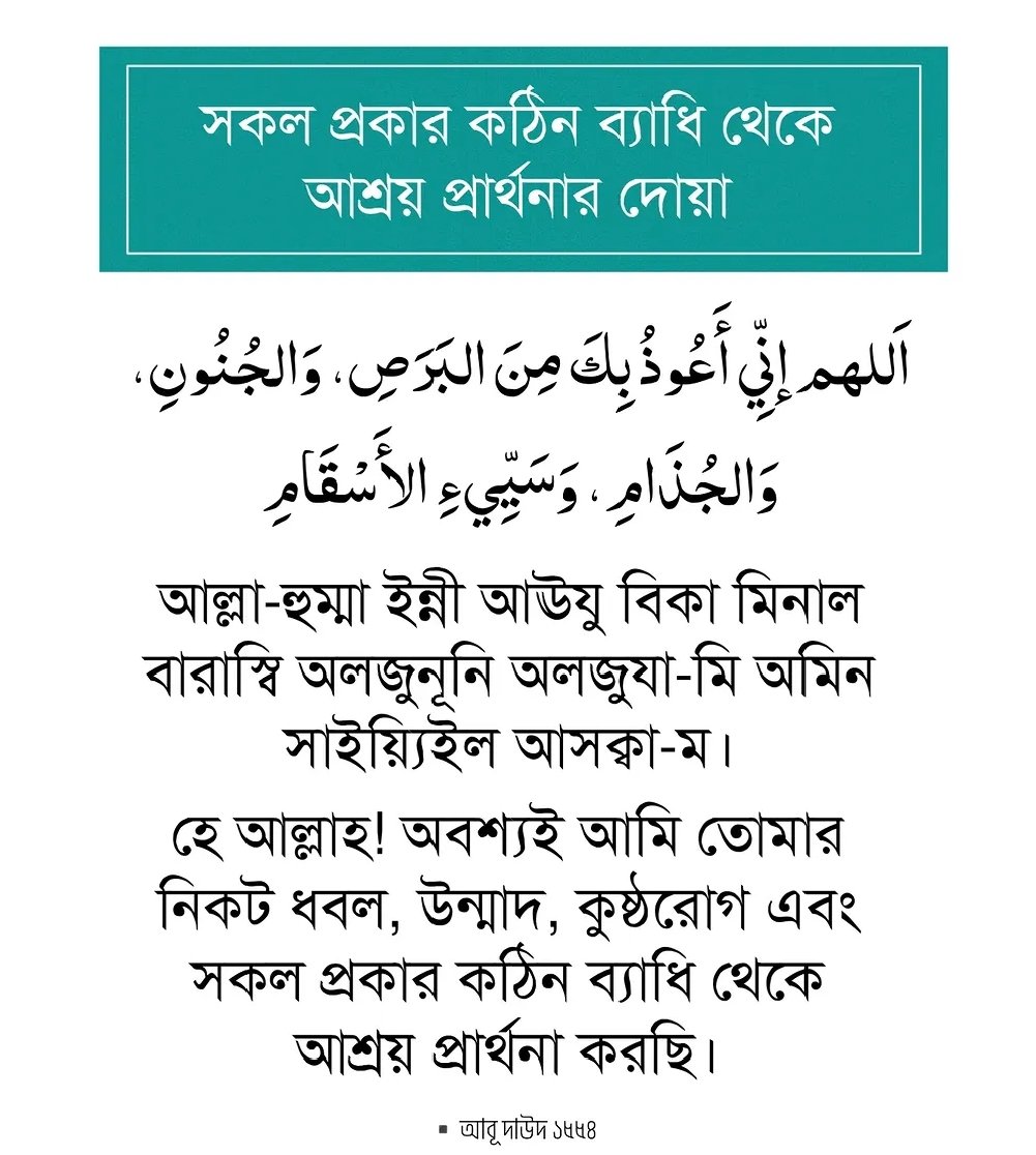 Sys97Art's tweet photo. সব কিছুর বিনিময় একমাত্র— আলহামদুলিল্লাহ্! https://t.co/f7DT2h3ZGy